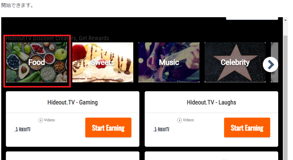 【GG2U.org】動画を見るだけで稼げる副業試してみた結果ww